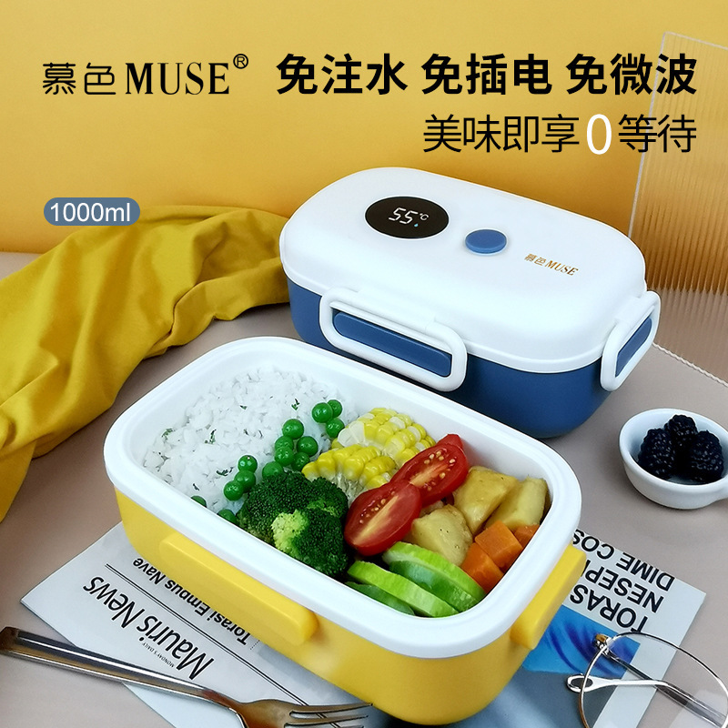 新款日式便当饭盒简约智能温显保温饭盒学生上班族便携式保温餐盒