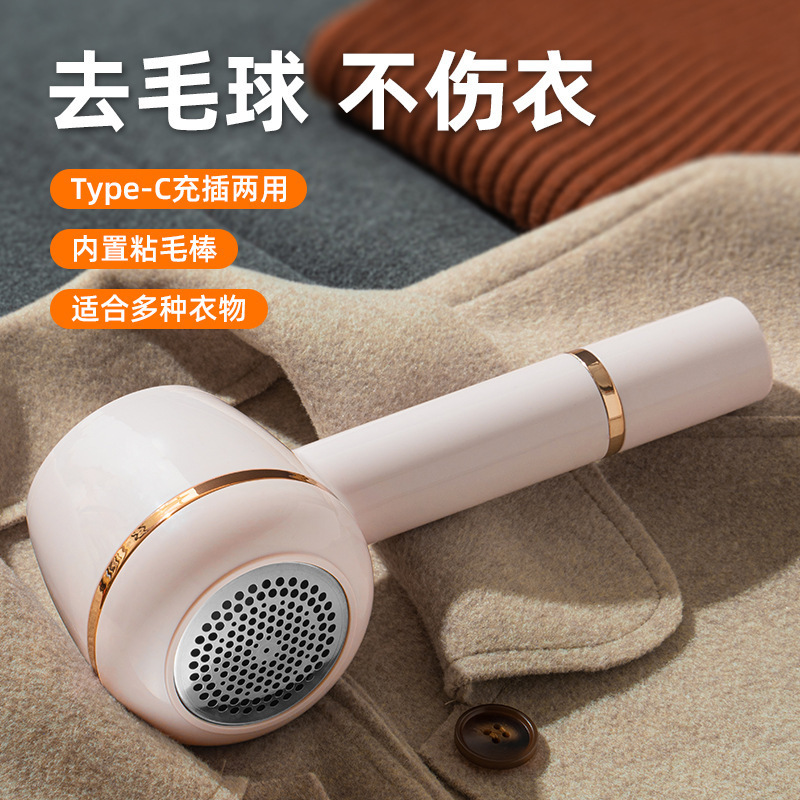 跨境家用剃毛器剃毛机毛球修剪器6刀头去球器轻巧便携毛球修剪器