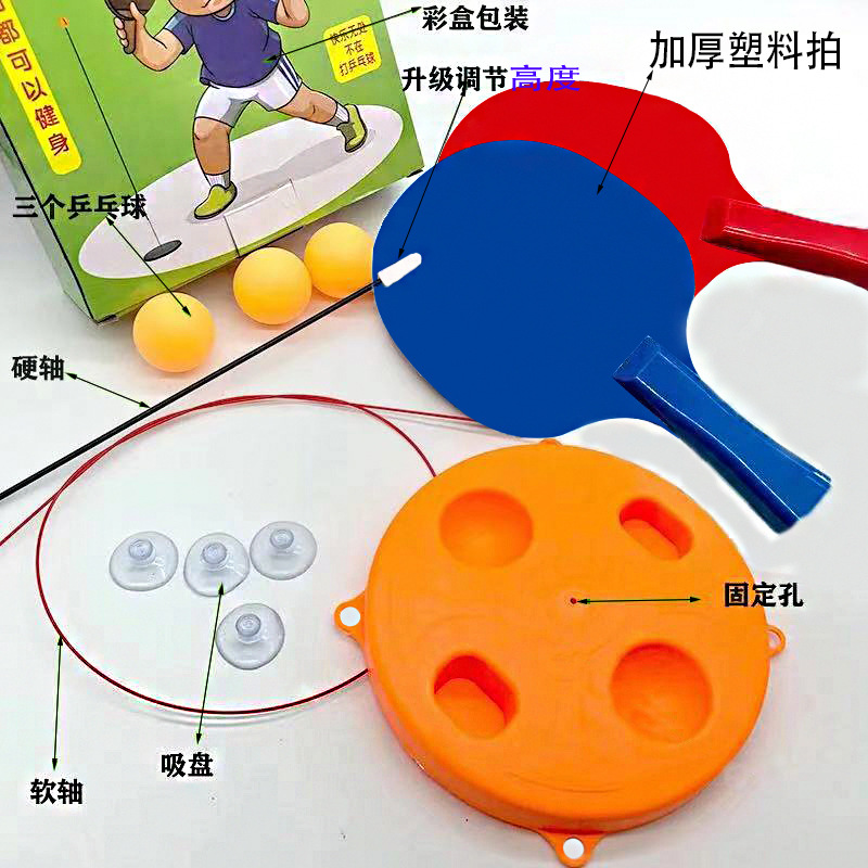 Suction Table Tennis Trainer For Children And Adults Self-Training Elastic Flexible Shaft Single-Player Trainer Supports One Piece Of Hair details Picture