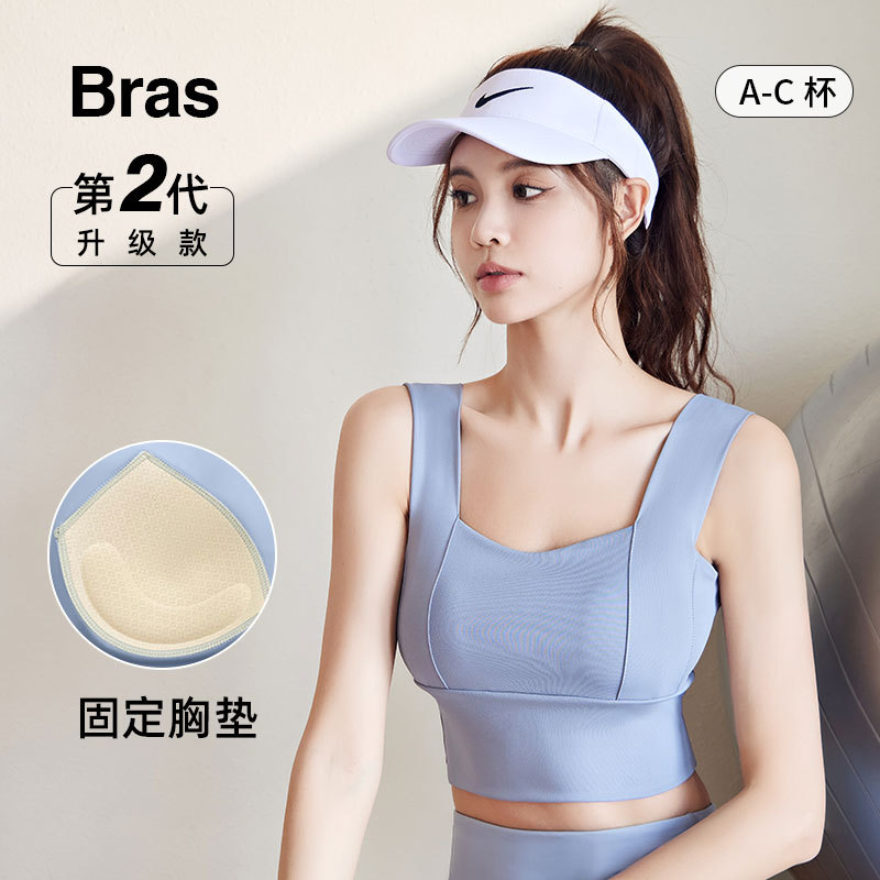 Juyitang Naked Feeling No Trace Shockproof Wide Shoulder Strap Running Fitness Yoga Sports Underwear