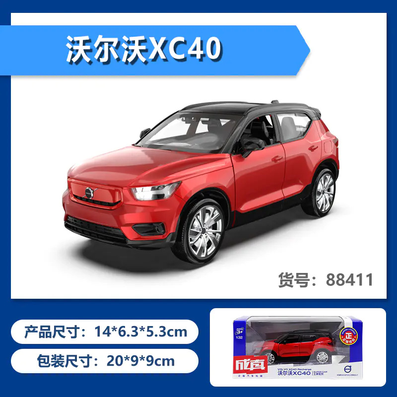 彩珀玩具合金汽车模型1:32沃尔沃XC40运动轿车SUV回力声光两开门