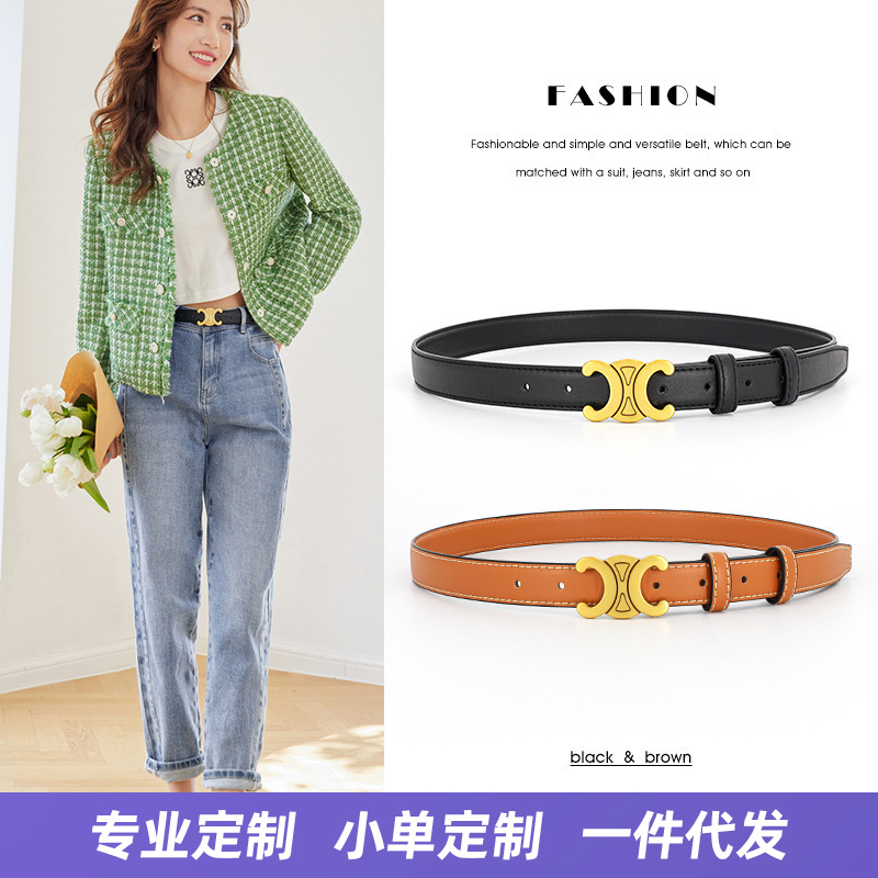 爆款皮带双C凯旋门皮带 女士平滑扣真皮腰带时尚百搭裤带批发