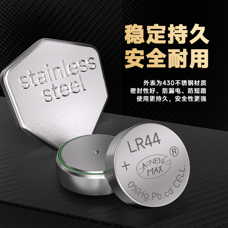 Manufacturers Directly Supply 1.5V Alkaline Lr44 Button Battery Car Remote Control Candle Light Button Ag13 Battery details Picture