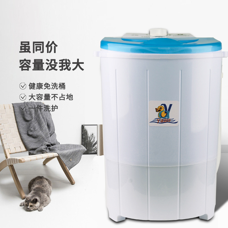 Small mini washing machine household single bucket semi-automatic washing machine mother-child washing machine