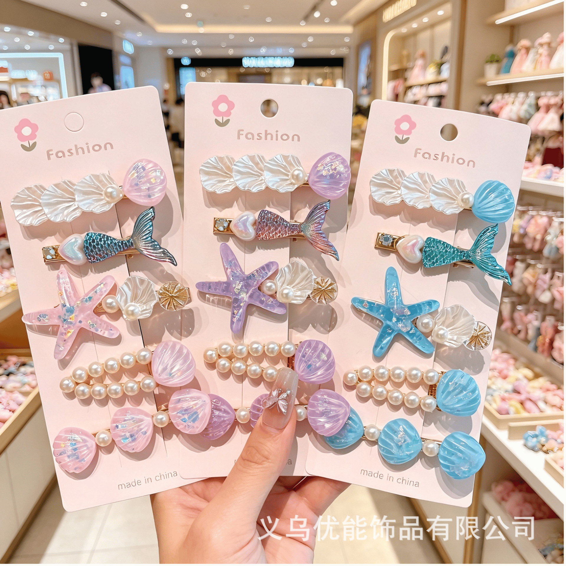 Cute and fresh children's hairpin set, ocean-style shell star pearl hairpin, girls' princess headwear wholesale details Picture