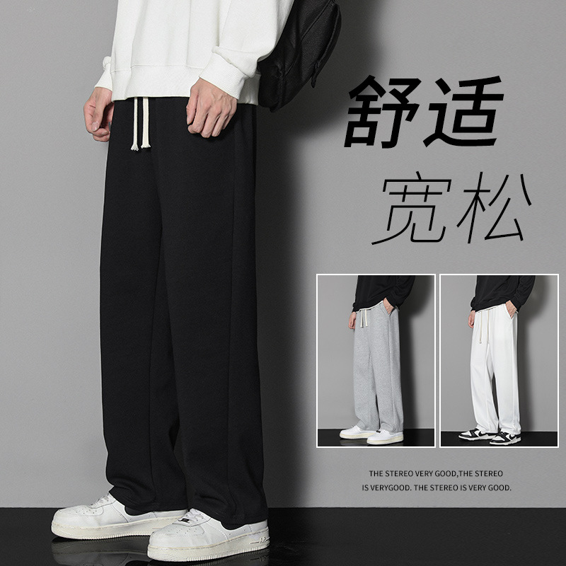 The 2024 new men's Spring and summer trousers are trendy, loose, solid-colored, casual, fashionable and sporty, thin and large-sized