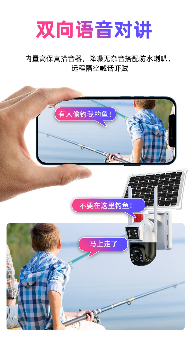 foozac solar-powered surveillance camera dual-screen home remote 4g wireless high-definition waterproof outdoor monitoring pic 6