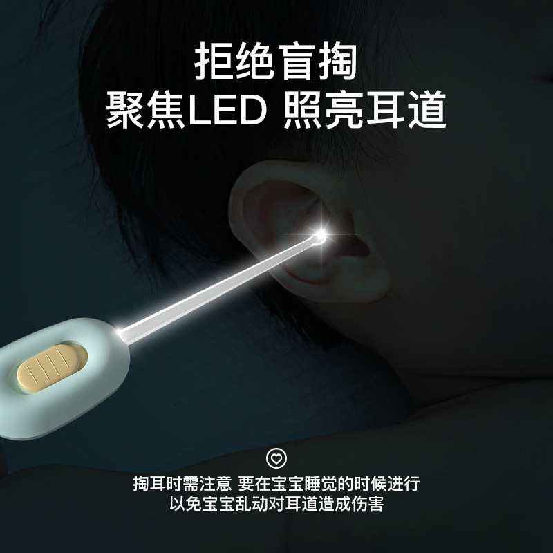 婴儿指甲剪/发光耳勺水温/宝宝护理工具/指甲钳白底实物图