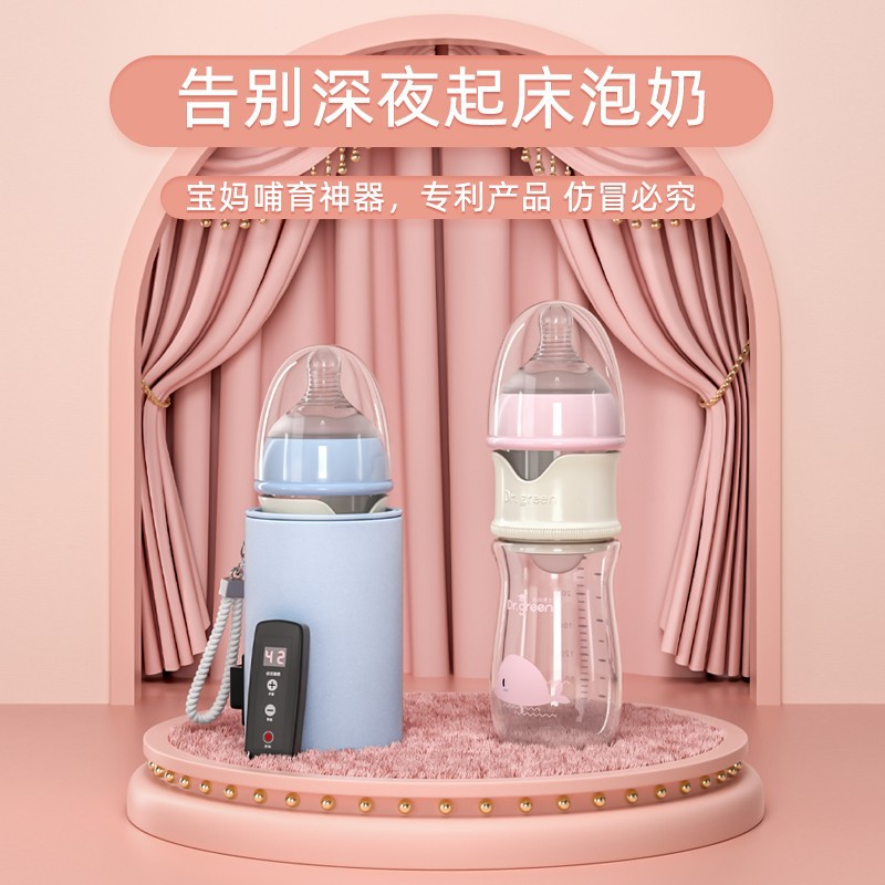 格林博士婴儿速冲奶瓶恒温奶瓶耐摔宽口径PPSU宝宝保温奶瓶新生儿