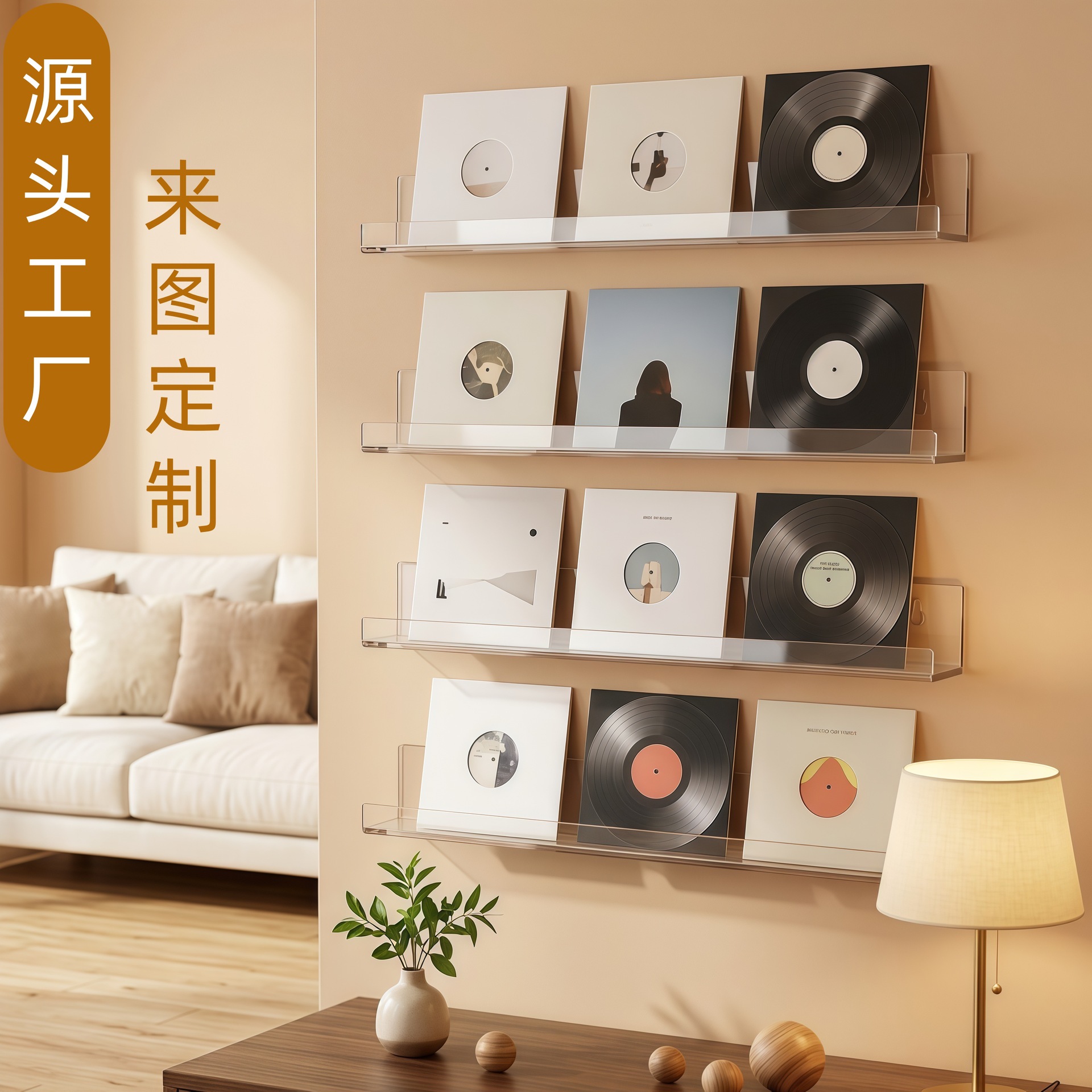 Acrylic display stand, transparent record wall hanger, cosmetics, jewelry, album storage, 3MM thickened acrylic board details Picture