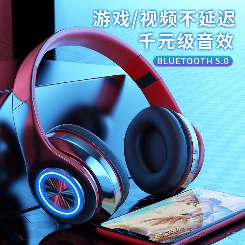 Wireless over-ear Bluetooth headphones B39, cross-border luminous, high appearance level, gaming and e-sports special student Edition for boys Application Scenario