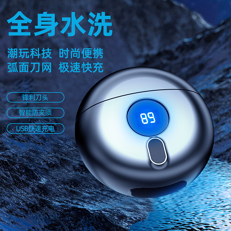 跨境圆形小飞碟剃须刀迷你电动刮胡刀小巧随身男士胡须刀批发礼品