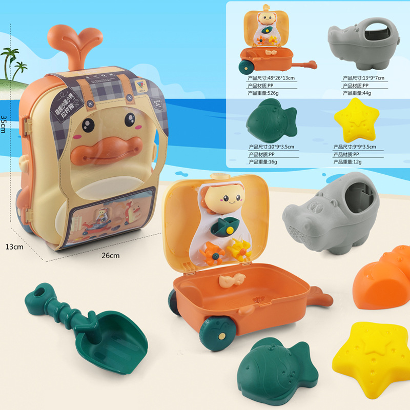 儿童宝宝洗澡亚马逊跨境沙滩玩具全套套装沙滩桶车挖沙玩沙子工具