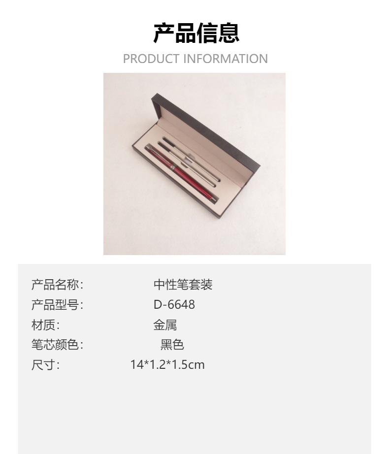 厂家直销金属中性笔 商务办公礼品套装 高档书法文具礼品批发详情1