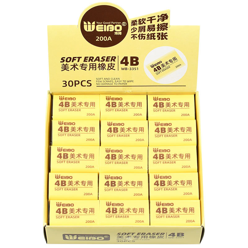 Weibo Stationery Wholesale New eraser Art Sketch Painting like leather yellow square brick Student 4B Eraser Item Picture