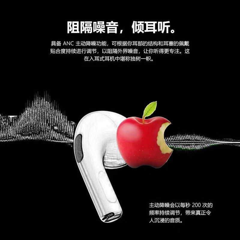 Huaqiang North Second Generation Three Generation Four Generation Five Generation Yue Hu Huilian For Apple Android Noise Reduction Wireless Bluetooth Headphones Specification drawing