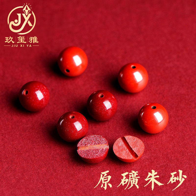 久玺雅水晶 天然原矿朱砂散珠 紫金砂圆珠 帝王红砂朱沙配珠 批发详情图4