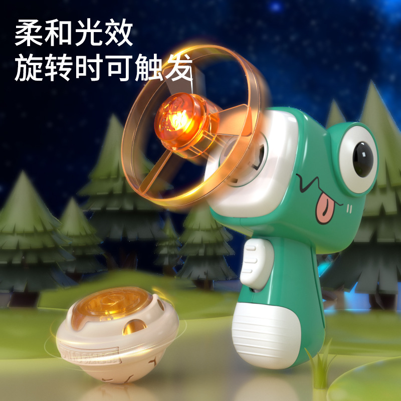 Dinosaur UFO gyro gun toy Family interactive flash ejection rotating bamboo dragonfly outdoor flight light toy