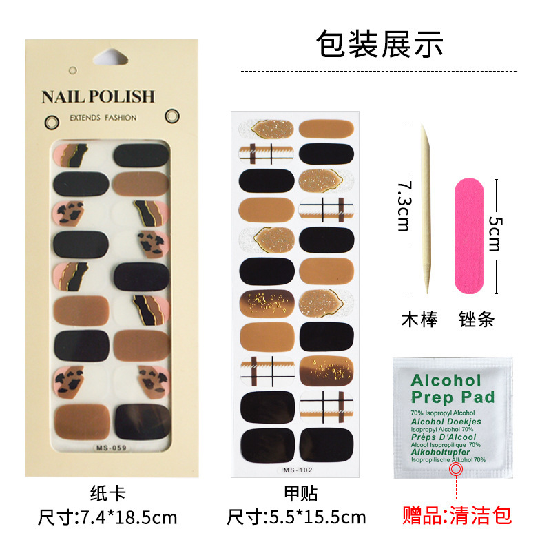 美甲贴实物图