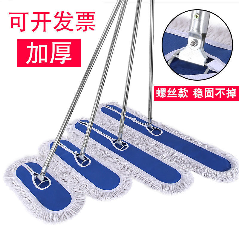 拖把/拖布拖把/可拆卸拖把/清洁拖把/手撕抽奖卡产品图