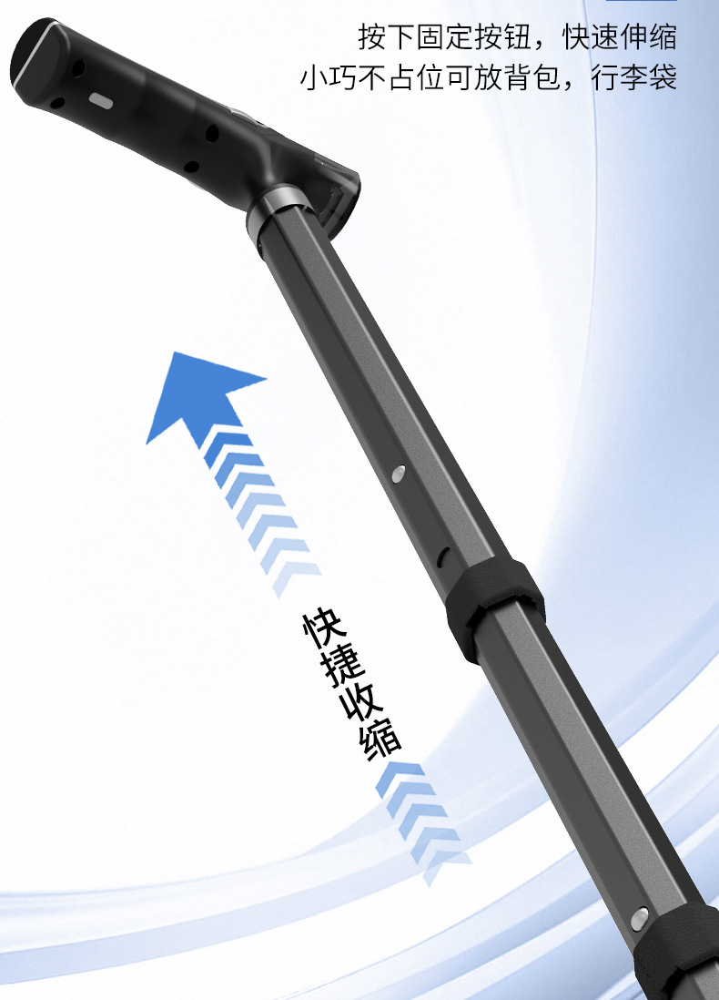 新款一键收纳伸缩菱形管铝合金老人拐杖拐棍爬山超轻便防滑登山杖详情1