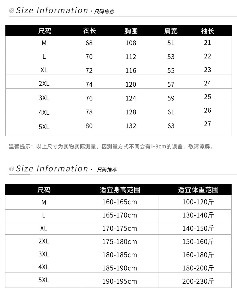 春夏新爆款潮牌美式简约钢印立体字母印花麂皮绒痞帅圆领半袖T恤详情4