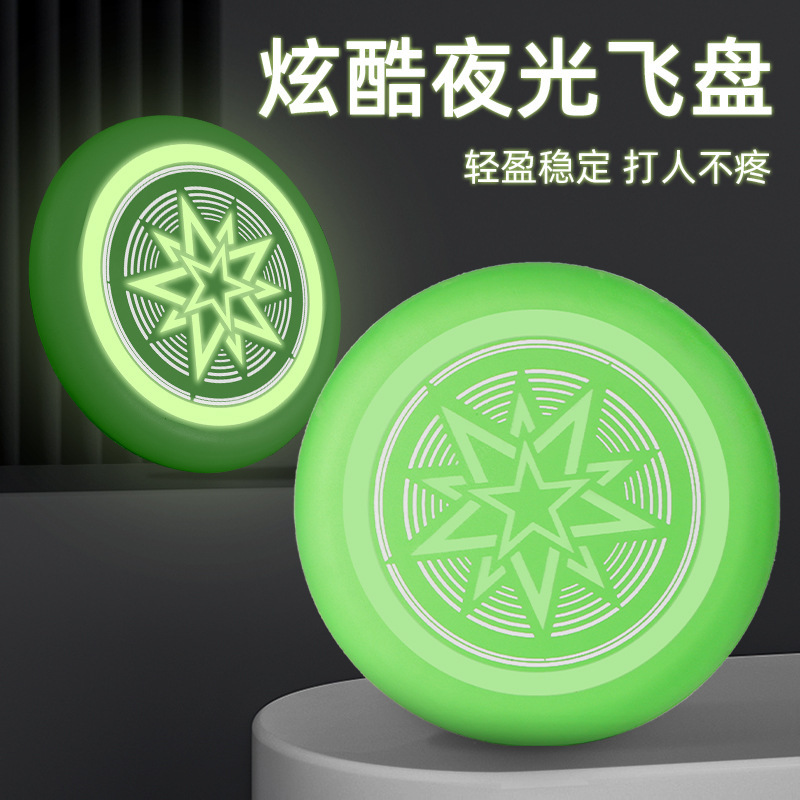 Luminous frisbee 20cm children's frisbee soft rubber pu outdoor sports frisbee pet flying saucer outdoor competitive sports