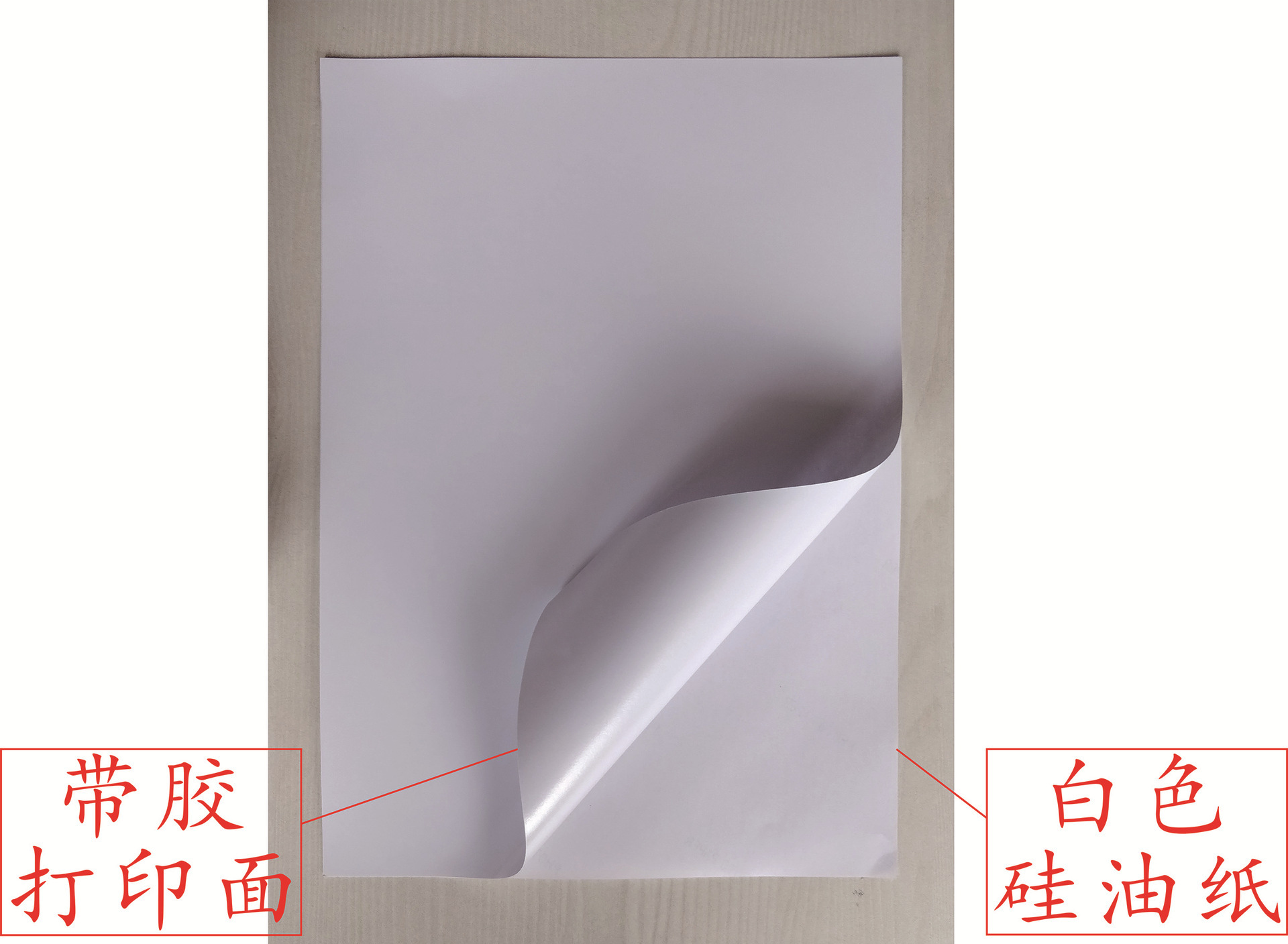 Wholesale 135g self-adhesive high-gloss photo paper, factory high-gloss self-adhesive paper, A4 customized, A3 self-adhesive color spray photo paper details Picture
