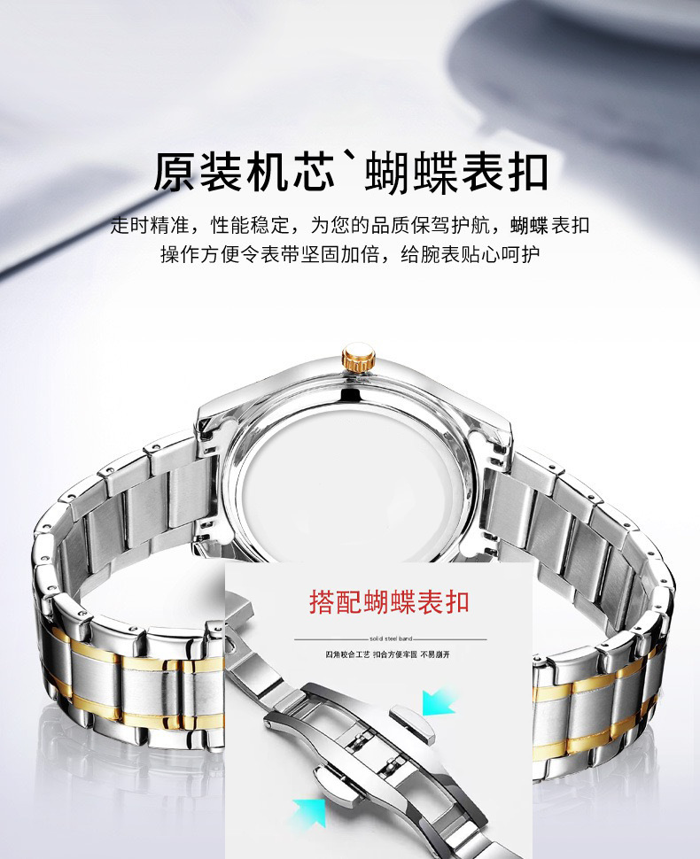 双日历星期男士手表瑞士非机械表款时尚腕表品牌高档全自动石英表详情11