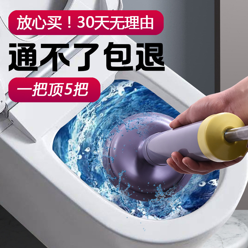 马桶管道疏通产品图