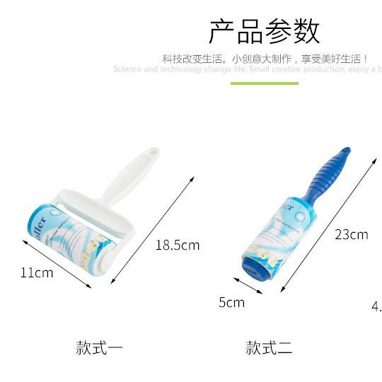 Dust-removing roller brush, dust-removing paper, coat dust-removing detachable clothes dust-removing device wholesale, creative roller dust-removing roller paper Application Scenario