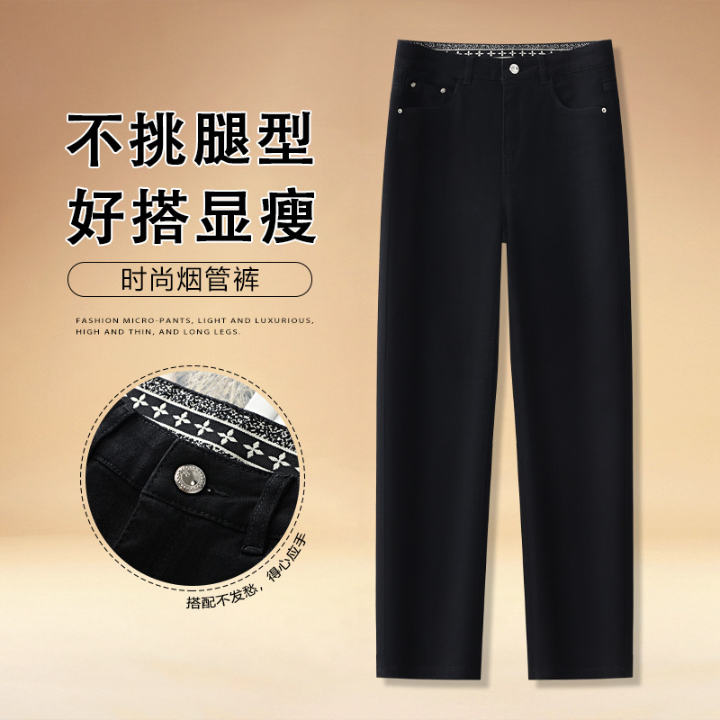 The new Spring and Autumn style 9-inch straight casual pants are high-waisted, slimming and Korean-style pants that are versatile