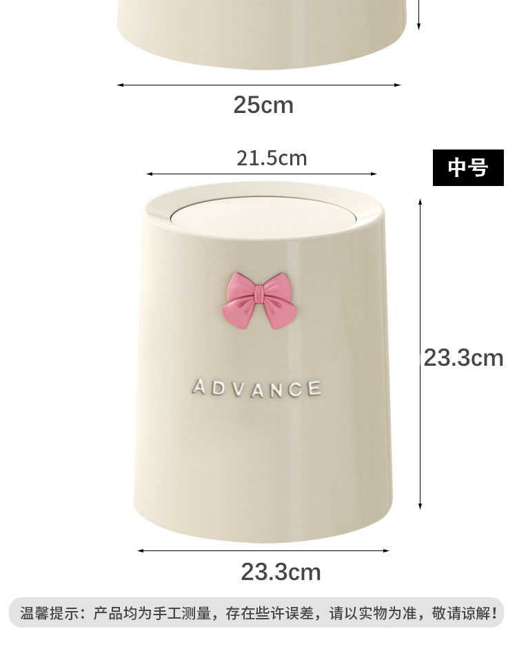 蝴蝶结垃圾桶 简约家用可爱小狗客厅厨房卧室高颜值收纳桶大容量详情16