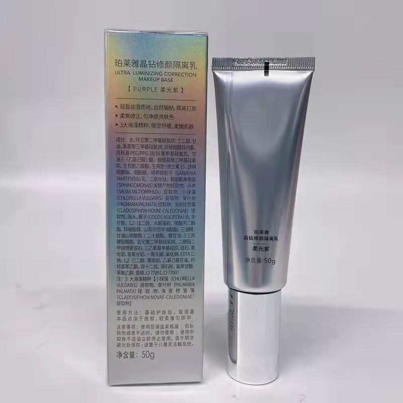 Perraa Diamond Reconditioning Emulsion Perraa Diamond Reconditioning Bb Cream Concealer Whitening Specification drawing