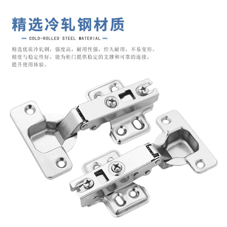 铰链/可调节弹簧门铰链/合页/昶成五金/门窗配件产品图