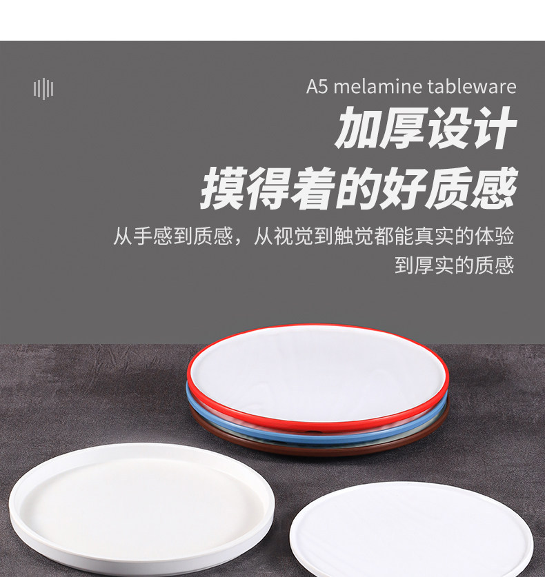 密胺盘子创意白色圆盘牛排餐盘商用圆形平盘蛋糕甜品盘西餐盘菜盘详情3