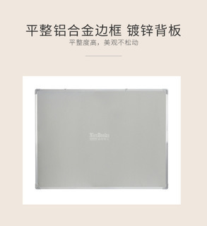 Foshan manufacturer supplies 95 types of wall-mounted single-sided magnetic whiteboard office and teaching writing boards and message boards, which can be customized Specification image