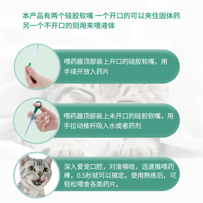厂家直供爆款宠物喂药器  犬猫喂药器 宠物用品详情图4
