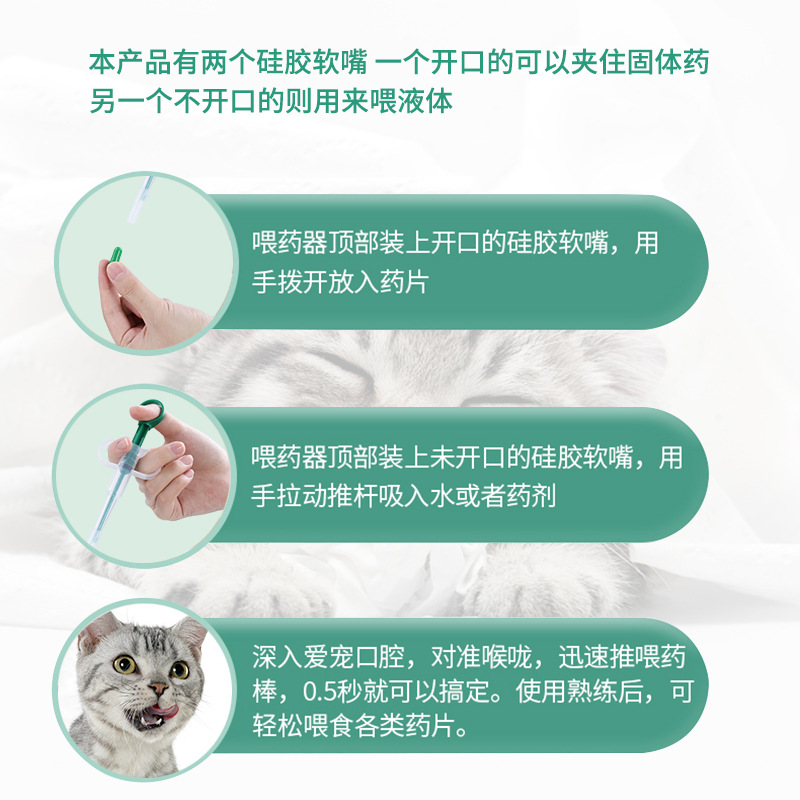 厂家直供爆款宠物喂药器 犬猫喂药器 宠物用品详情图4