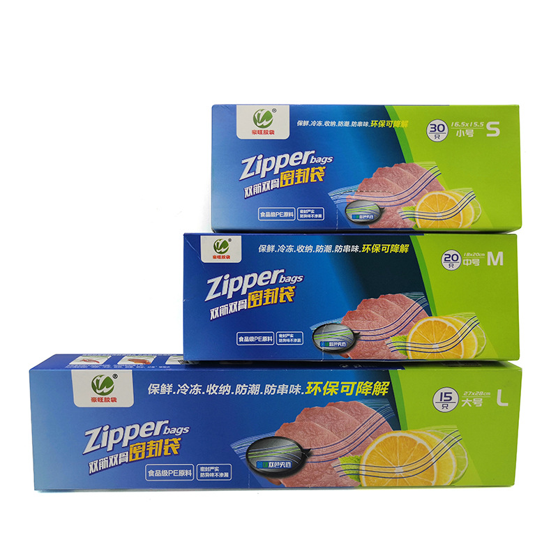 Small household food-grade refrigerator preservation bag, transparent sealed bag, storage bag, snack and vegetable double-bone self-sealing bag Item Picture