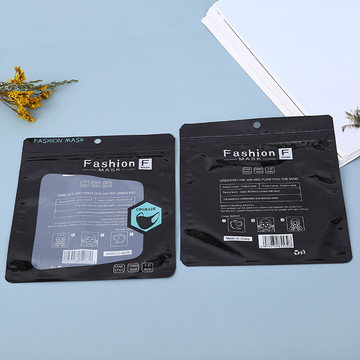 Full English Mask Bag Disposable Star Mask Bag Transparent Self-Sealing Bag Sealed Bag Manufacturer Spot [For Foreign Trade] details Picture