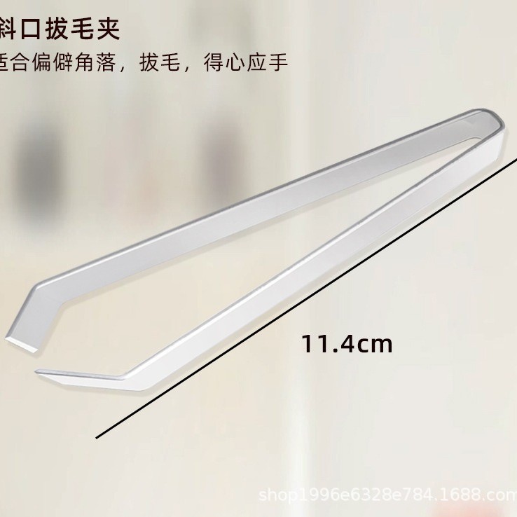 Pighair clip 1.3mm 430 hair plucking clip, hair plucking tool, goose fish bone clip, fish bone clip, stainless steel hair plucking wonder tool details Picture