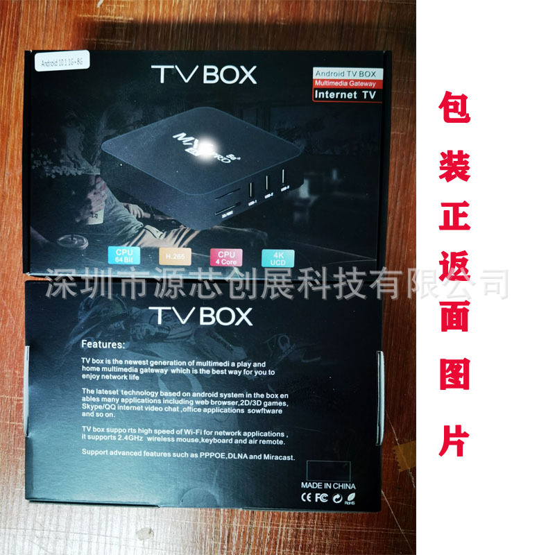 معمل M XQ PRO TV BXV 4K Wifi Fi Network Network 8+128G Specification image