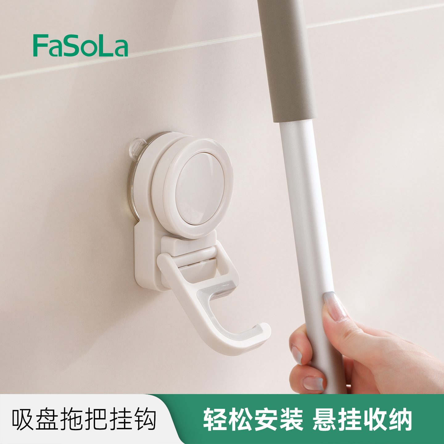 مسحة Fasola لا ثقوب المكنسة في الحمّام Specification image