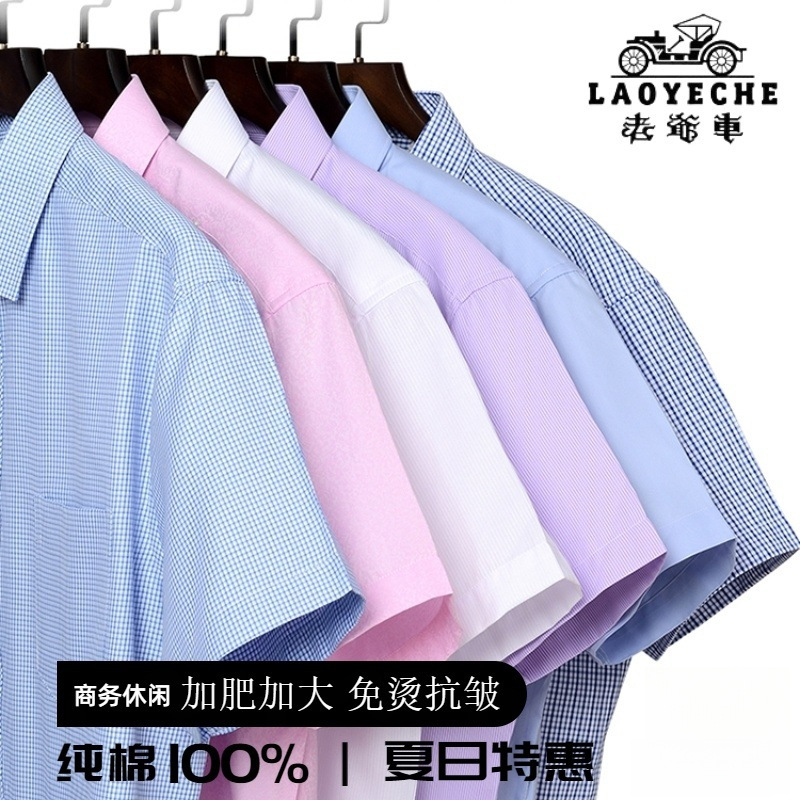 罗蒙翻领POLO衫短袖T恤男装2025夏季新款中青年大码潮流修身上衣详情3