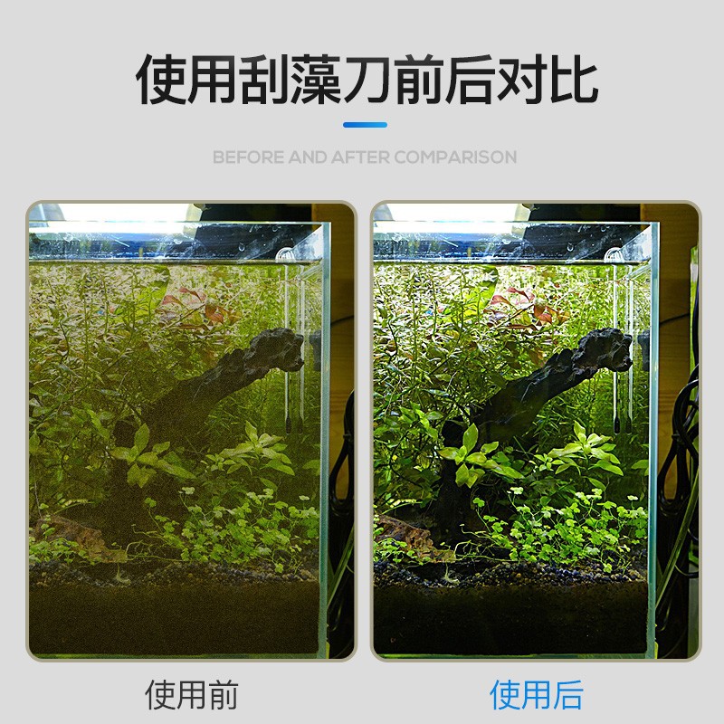 鱼缸水草刮藻刀小型无死角刷子清理清洁长柄清洗神器工具刮藻刀 Specification image