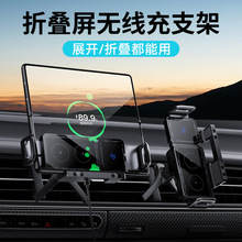 新款车载支架 红外电动感应无线充充电器 出风口导航手机支架旋转详情8