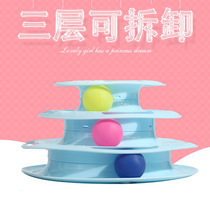 Cat toy Pet interactive toy ball Cat interactive toy Turntable three-layer play tray Track tower cattickle tray cattickle