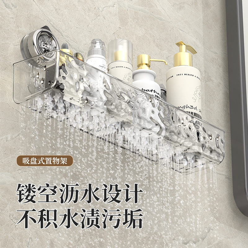 Corrugated suction cup storage rack Bathroom sink washstand Suction cup wall hanging perforation-free toilet storage rack Specification drawing