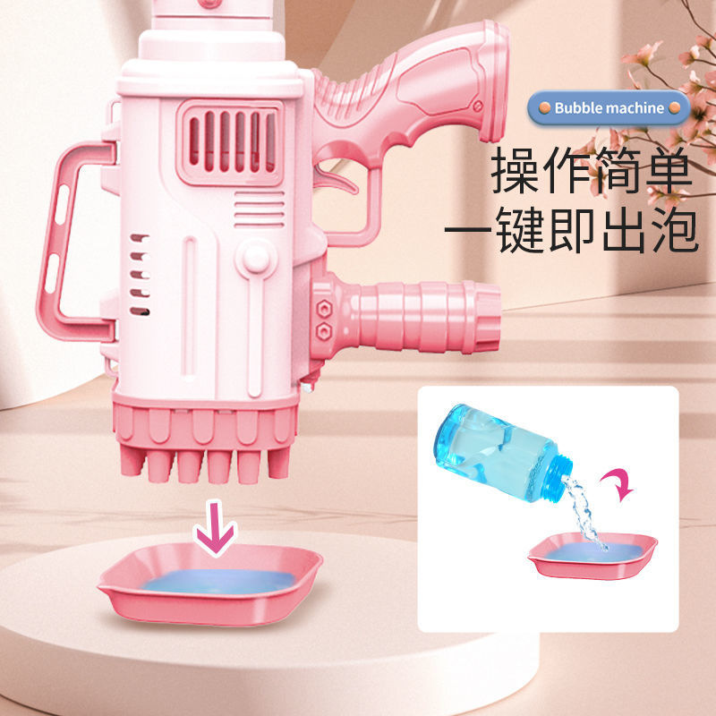 Wholesale of 32-hole rocket launcher bubble machine, hand-held children's electric bubble gun, street toys, the same style as Douyin Internet celebrities Application Scenario